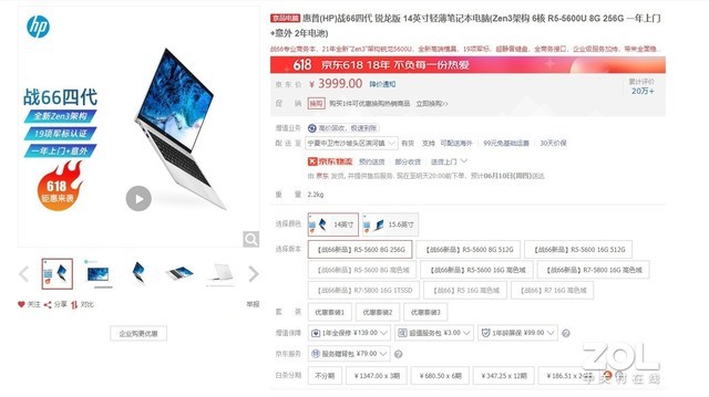 国内平板电脑品牌推荐(图1)