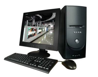 Juundell公司南方公司的公司集团化