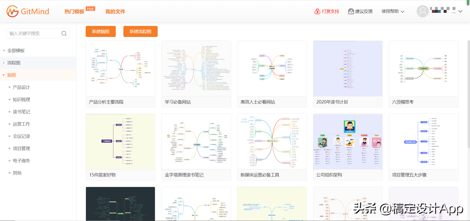 平板电脑品牌推荐-鼠派(图1) 平板电脑品牌推荐-鼠派(图1)