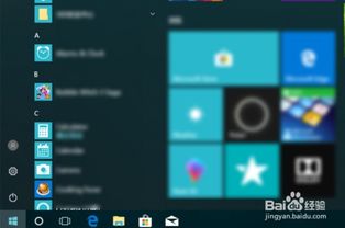 win10电脑的命令行窗口