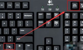 电脑全屏快捷键win10