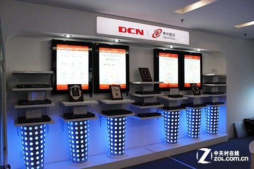 dcn路由器设置