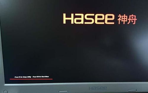 神舟电脑启动u盘安装win10