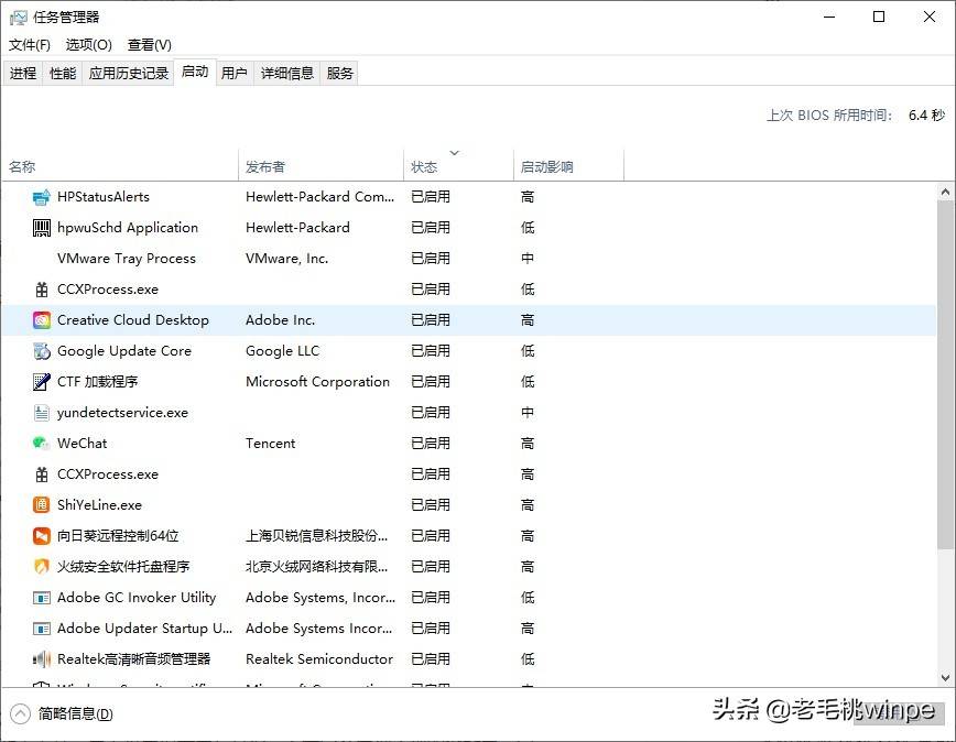 为什么电脑被冻结了? 为什么电脑被冻结了?