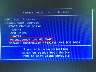 未来人类S4条记本电脑怎么进PE 开机一键U盘启动教程插图 未来人类S4条记本电脑怎么进PE 开机一键U盘启动教程插图