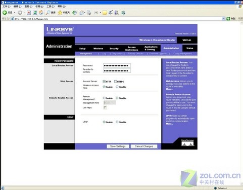 tpwr840n无线路由器设置