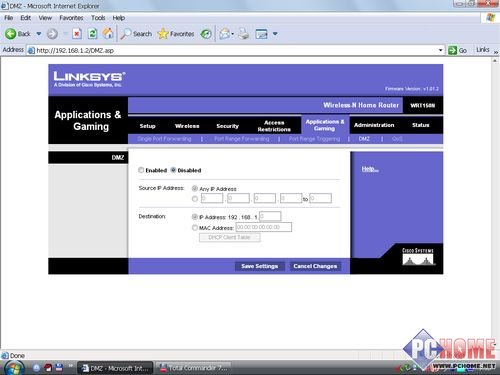 tpwr840n无线路由器设置