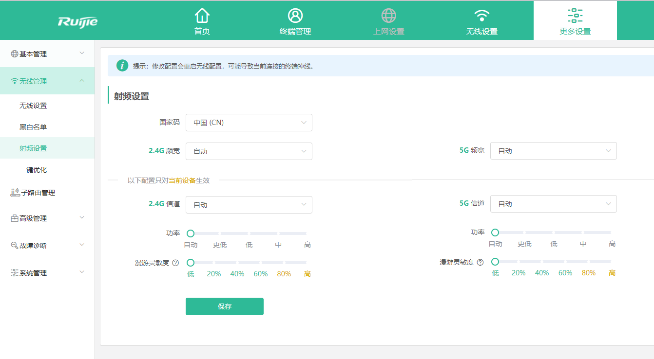 路由器测评对比(2021年千兆路由器推荐) 路由器测评对比(2021年千兆路由器推荐)