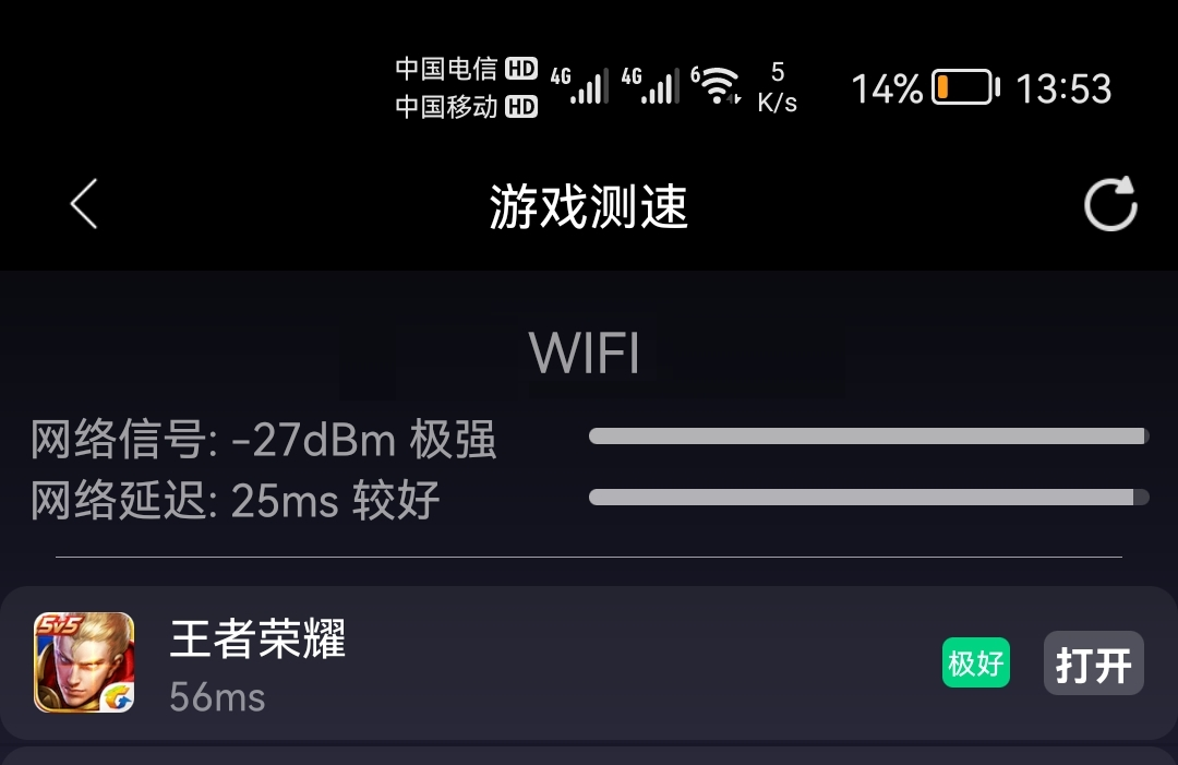 路由器测评对比(2021年千兆路由器推荐) 路由器测评对比(2021年千兆路由器推荐)