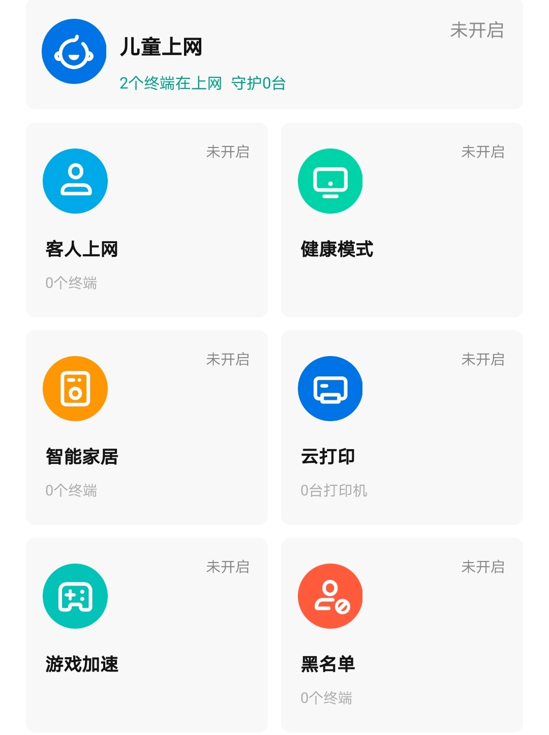 路由器测评对比(2021年千兆路由器推荐) 路由器测评对比(2021年千兆路由器推荐)