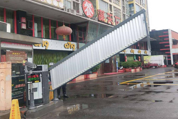 土地和土地图书馆有限接入门户建筑公司