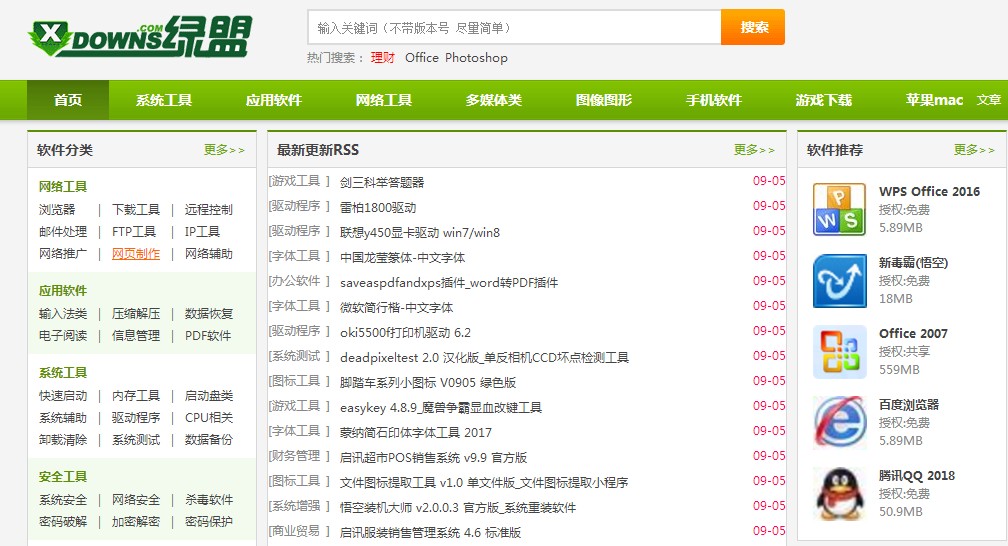 平板电脑哪个好用?somopad平板电脑游戏功能超级强大(转载)(图1) 平板电脑哪个好用?somopad平板电脑游戏功能超级强大(转载)(图1)