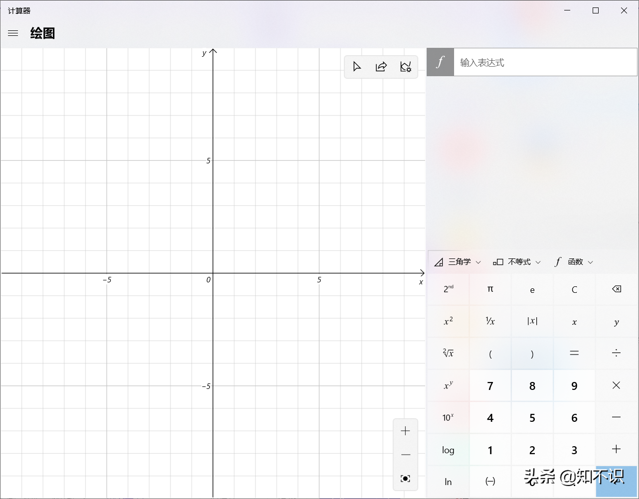 win10计算器快捷键设置(window计算器快捷键) win10计算器快捷键设置(window计算器快捷键)