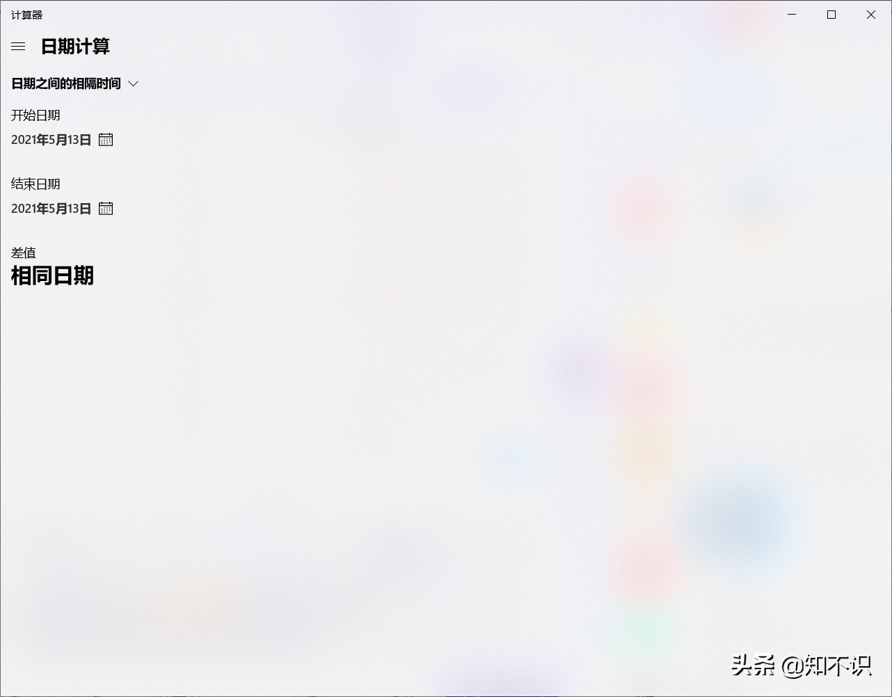 win10计算器快捷键设置(window计算器快捷键) win10计算器快捷键设置(window计算器快捷键)
