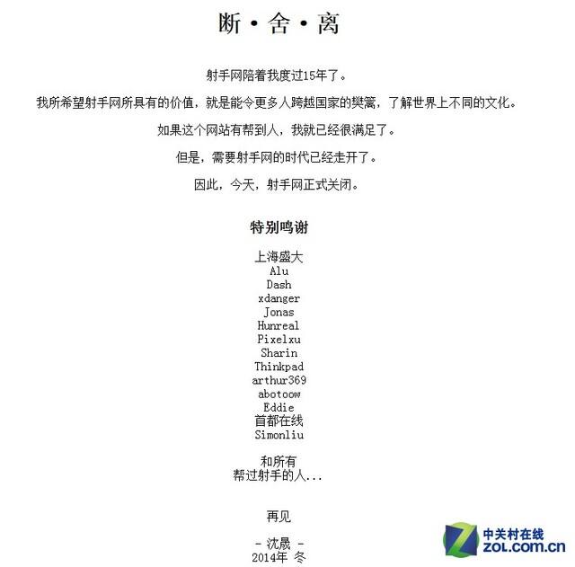 迅雷路由器原始密码是多少(迅捷fwr310路由器设置) 迅雷路由器原始密码是多少(迅捷fwr310路由器设置)