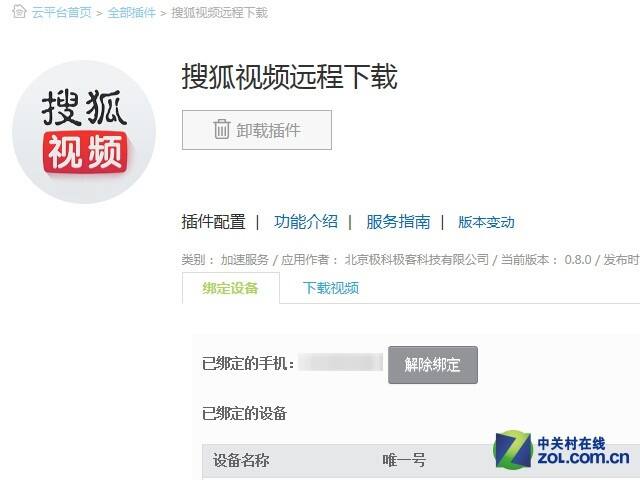 迅雷路由器原始密码是多少(迅捷fwr310路由器设置) 迅雷路由器原始密码是多少(迅捷fwr310路由器设置)