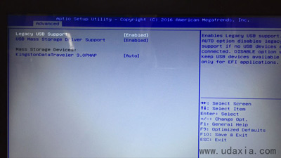 华硕E403条记本电脑怎么U盘启动 Bios设置U盘启动教程插图(3)