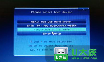 富士康主板组装的台式电脑一键u盘启动教程插图(1) 富士康主板组装的台式电脑一键u盘启动教程插图(1)