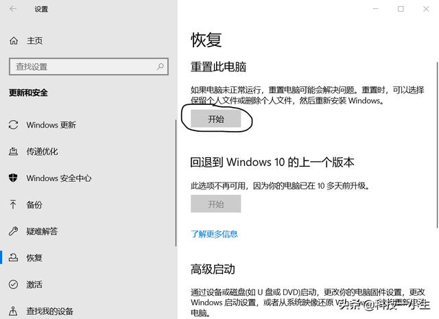 安装电脑系统用什么免费软件好?(图3) 安装电脑系统用什么免费软件好?(图3)