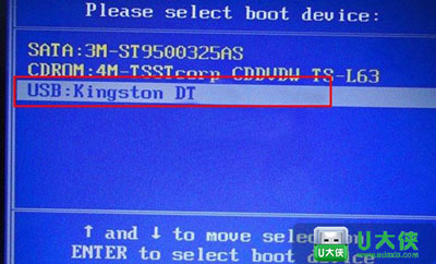 顶星主板组装台式电脑一键u盘启动教程插图(1)