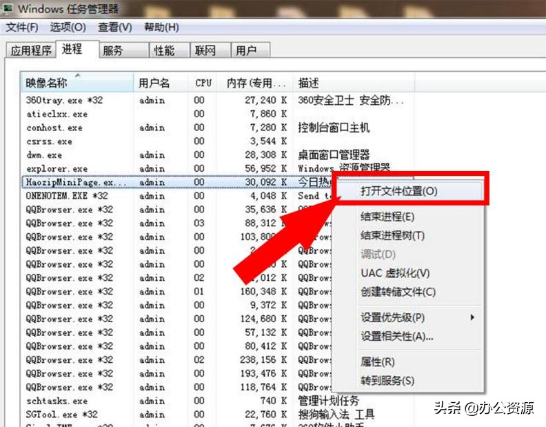 教你一键关闭电脑上乱七八糟的弹窗广告(图2) 教你一键关闭电脑上乱七八糟的弹窗广告