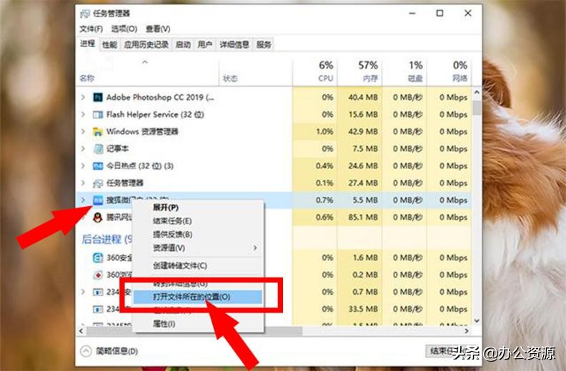 教你一键关闭电脑上乱七八糟的弹窗广告(图3) 教你一键关闭电脑上乱七八糟的弹窗广告