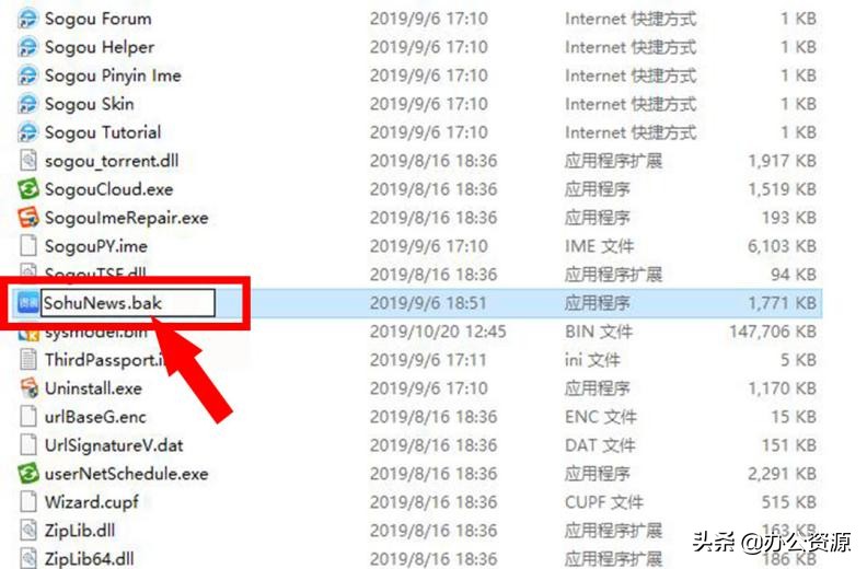 教你一键关闭电脑上乱七八糟的弹窗广告(图4) 教你一键关闭电脑上乱七八糟的弹窗广告