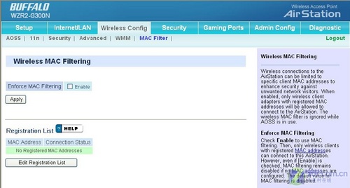 fast300m无线路由器设置教程