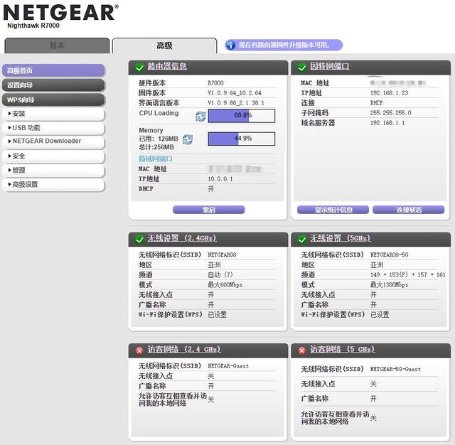 tp2041路由器怎样设置
