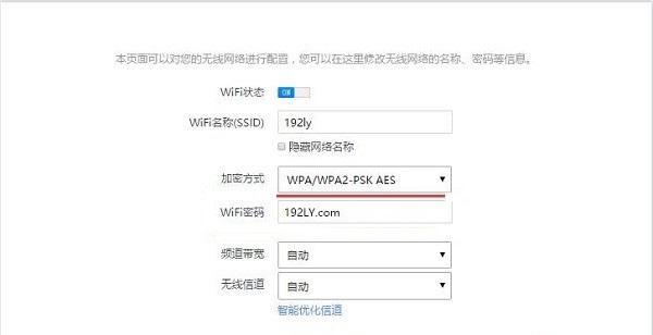 tp2041路由器怎样设置