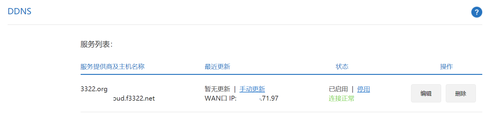 怎么做端口映射终端(华为路由器端口映射设置方法) 怎么做端口映射终端(华为路由器端口映射设置方法)