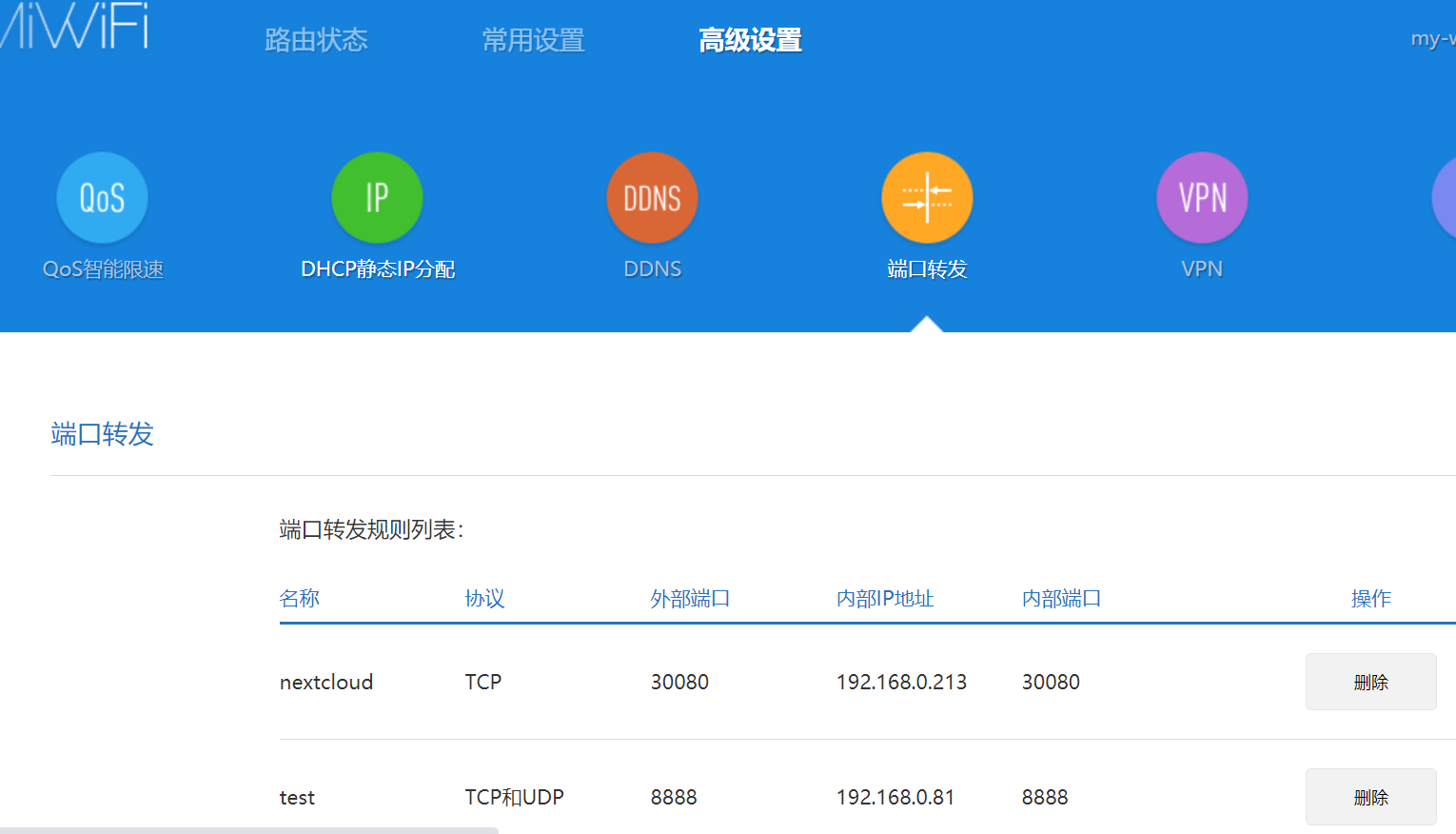 怎么做端口映射终端(华为路由器端口映射设置方法) 怎么做端口映射终端(华为路由器端口映射设置方法)