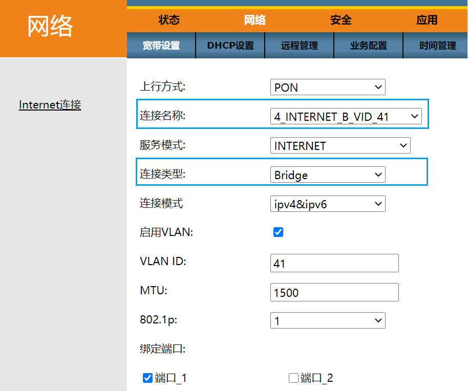怎么做端口映射终端(华为路由器端口映射设置方法) 怎么做端口映射终端(华为路由器端口映射设置方法)
