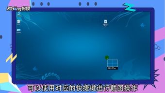 外星人win10如何截屏