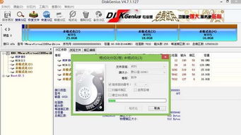 电脑win10准备就绪