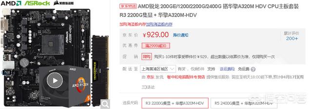 对于自己组装电脑主机都有哪些配置可以推荐一下?DIY电脑主机选什么牌子的主机机箱?(图2) 对于自己组装电脑主机都有哪些配置可以推荐一下?DIY电脑主机选什么牌子的主机机箱?(图2)