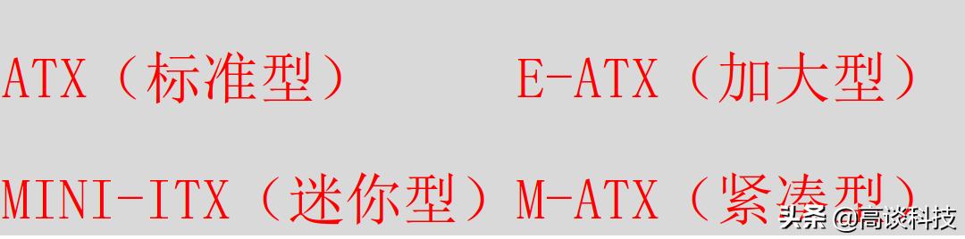 对于自己组装电脑主机都有哪些配置可以推荐一下?DIY电脑主机选什么牌子的主机机箱?(图3) 对于自己组装电脑主机都有哪些配置可以推荐一下?DIY电脑主机选什么牌子的主机机箱?(图3)