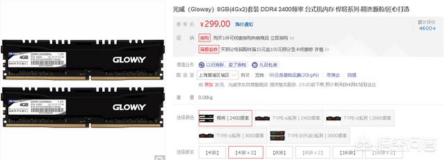 对于自己组装电脑主机都有哪些配置可以推荐一下？DIY电脑主机选什么牌子的主机机箱？(图5)