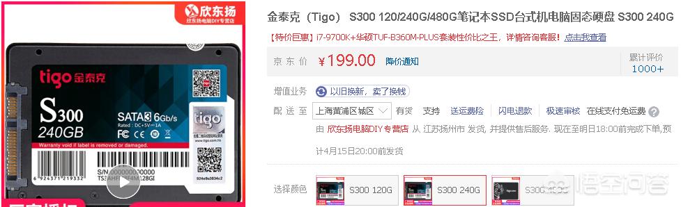 对于自己组装电脑主机都有哪些配置可以推荐一下？DIY电脑主机选什么牌子的主机机箱？(图6)