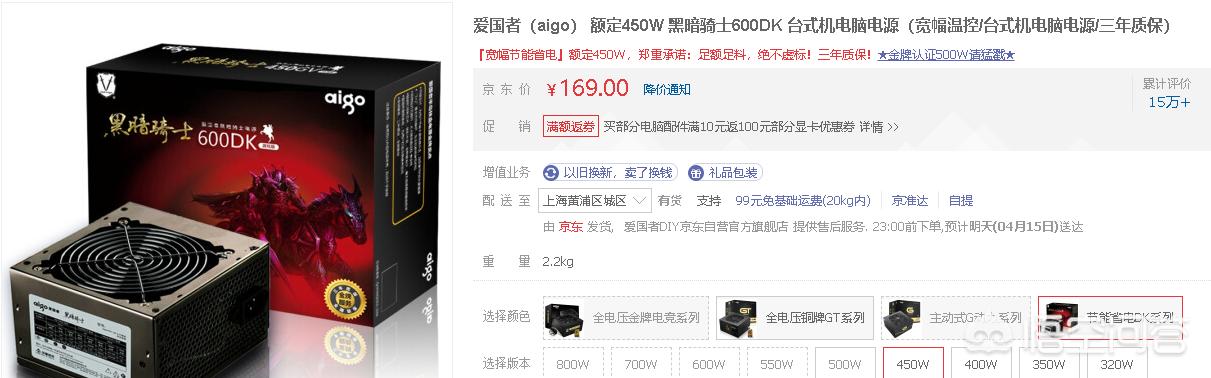 对于自己组装电脑主机都有哪些配置可以推荐一下？DIY电脑主机选什么牌子的主机机箱？(图7)