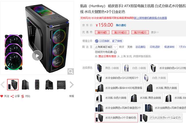 对于自己组装电脑主机都有哪些配置可以推荐一下?DIY电脑主机选什么牌子的主机机箱?(图8) 对于自己组装电脑主机都有哪些配置可以推荐一下?DIY电脑主机选什么牌子的主机机箱?(图8)