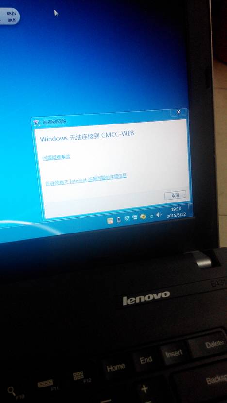 sbh54怎么连电脑