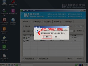 华硕笔记本安装系统win10