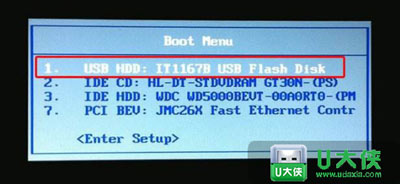 清华同方台式电脑一键u盘启动教程插图(1) 清华同方台式电脑一键u盘启动教程插图(1)