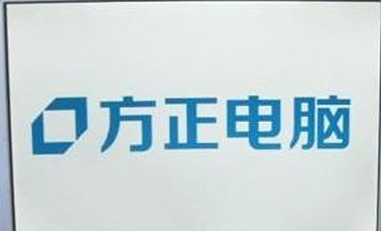 方正品牌条记本电脑一键U盘启动Bios设置插图
