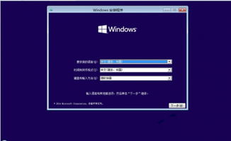 光盘游戏怎么安装到win10