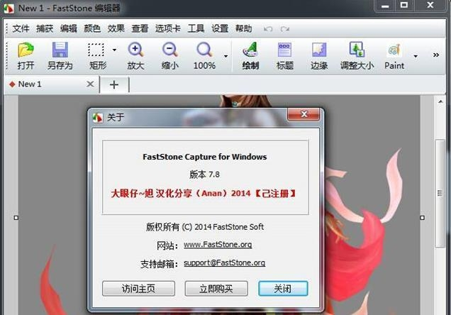 c284e扫描不到电脑