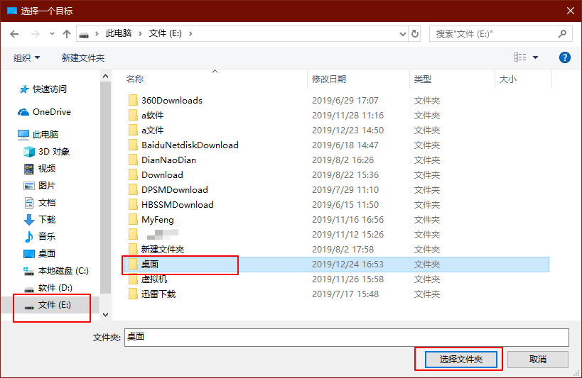 c284e扫描不到电脑