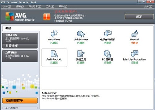 c284e扫描不到电脑