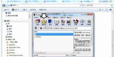 命令打开win10安装文件夹